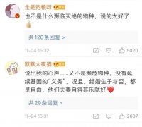 李健是什么级别的歌手，他现在出场费价位多少钱？