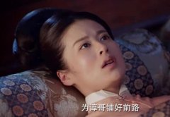 锦心似玉元娘的儿子为什么不是世子？元娘儿子谆哥结局