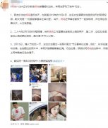 杨鸣出轨是真的吗？杨鸣一家三口照片