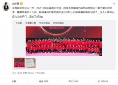 方博为什么退出国家队？方博年龄多大了？