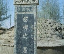 貂蝉古尸复原图让人不寒而栗，貂蝉墓在哪里？
