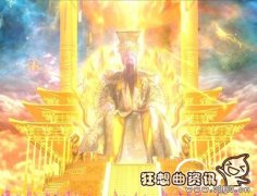 玉皇大帝需要经历多少劫难才能称帝？玉皇大帝和王母娘娘是什么关系