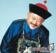 和珅到底贪污了多少钱？历史中真实的和珅形象