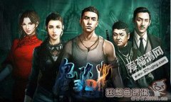 鬼吹灯shirley杨身世是什么？鬼吹灯shirley杨结局是什么？