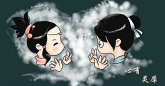 星座不合的情侣在一起会怎样？天生不和的情侣星座有哪些？