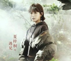 夏至未至遇见最后和青田在一起了吗？夏至未至遇见的男朋友是怎么死的？