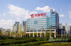 华夏银行员工级别工资介绍，华夏银行有什么优势？