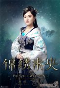 锦绣未央电视剧演员剧照曝光,锦绣未央电视剧什么时候播出?