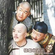 和珅和纪晓岚两人谁的官职更大?和珅和纪晓岚是什么关系?