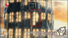 三生石上写的谁的名字?三生石上为什么刻不上东华帝君的名字?