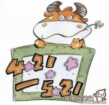 金牛男的爱情观是什么样的?金牛男的爱情软肋是什么?