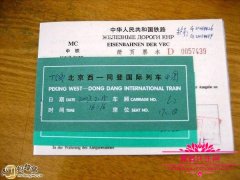 亚欧铁路的火车票怎么买，亚欧大陆桥起止点和途径站点是哪些