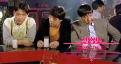 成龙跟洪金宝俩人有什么恩怨，洪金宝为儿子庆生众明星捧场祝贺