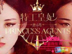 楚乔为什么要离开燕洵，楚乔被叫星儿的原因解密
