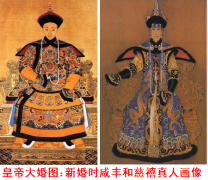 慈禧为何称为太后老佛爷?荣禄是慈禧太后的面首吗