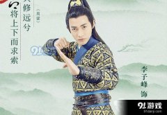 屈由是屈原是亲兄弟嘛？屈原和芈月是同时代吗