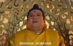 如来为什么怕大鹏？大鹏是如来的舅舅吗
