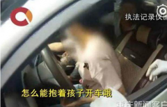 最牛女司机惊呆交警，最牛司机和最搞笑交警视频