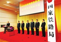 铁路局是什么编制？铁路局上班是公务员吗