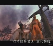 崇祯上吊的歪柏树图片，崇祯皇帝上吊自杀之谜