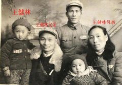 王健林年轻照片，罕见王健林儿童时期照片曝光！
