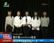 sunshine女团出道曲视频，坚持不整容的sunshine女团写真照片