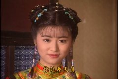 清朝紫薇格格真实照片，紫薇、小燕子历史原型揭秘