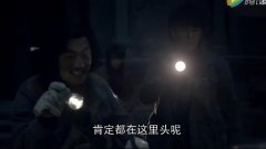 人点烛鬼吹灯的由来和含义揭秘，盗墓人必知的一些禁忌盘点