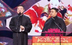 岳云鹏这么火为什么不上春晚？今年春晚的“三不用”原则究竟让哪些