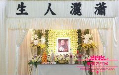 人去世后为什么要设置灵堂，人去世后会到什么地方去