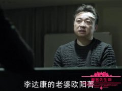 大风厂蔡成功最后的结局揭秘，蔡成功举报的内容曝光