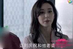 举报人刘庆祝账本里记录的什么东西？刘庆祝的小情人姓王