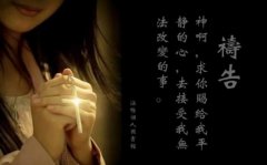 祷告与祈祷有什么分别？诚心祷告会实现愿望吗