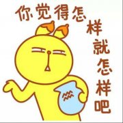 水瓶座讨厌一个人会有什么样表现？水瓶座的真正内心是什么