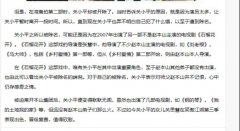 关小平为什么离开赵本山？关小平的妻子李小雨资料