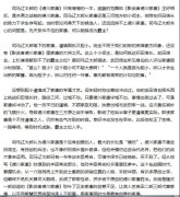 德川家康为什么能成霸主？德川家康为什么叫乌龟