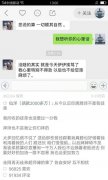 牌牌琦为什么离开仙洋？牌牌琦打小伊伊是怎么回事