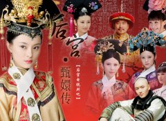 清朝历代皇帝都有多少妃子？清代妃子的等级和封号