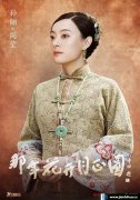 周莹赚八千两相当于多少钱？首富周莹真的只活了42岁吗