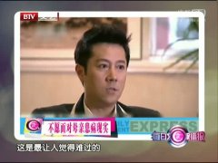 蔡国庆母亲马恩荣年轻时候的照片，蔡国庆的父亲蔡仲秋做什么的？