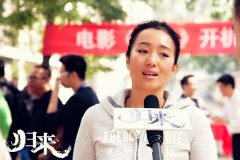 巩俐为什么叫巩皇？巩俐为什么不能生孩子了