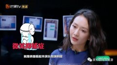 表面越乐观，内心越消极，越容易患抑郁症的三大星座