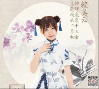 赖美云为什么叫小七？赖美云邱淑贞长相对比图