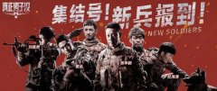 真正男子汉里的军歌叫什么？节目中王宝强唱歌是哪一期