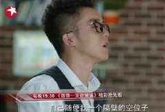 微微一笑很倾城阿爽讨厌IT女的原因，恐女症是什么意思
