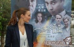 最后一张签证电视剧人物原型揭秘，最后一张签证电视剧演员表