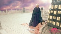 三生三世十三生石上为何没有东华帝君的名字，三生石的传说故事