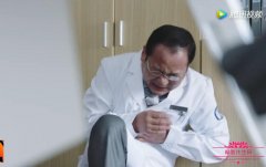 外科风云傅博文得了什么病？傅院长为什么吃绿箭口香糖