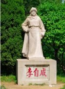 李自成为什么杀李岩?李自成打不过清军的原因真相