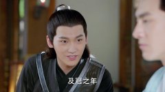 楚乔传宇文玥及冠之年是多少岁？古代对男女各个年龄段的称谓